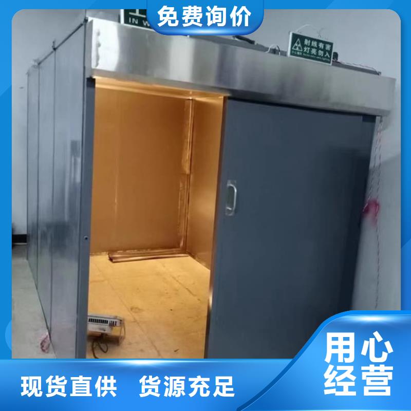 铅房3mmpb不怕同行比质量