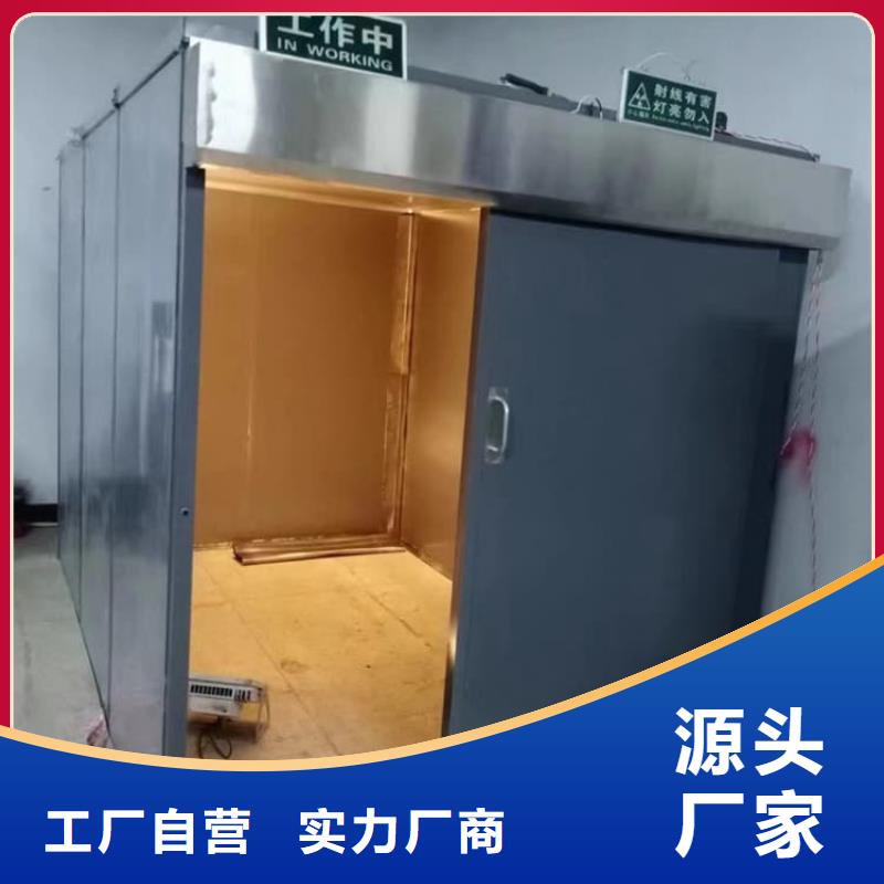 牙片室铅板房_多年生产经验厂家