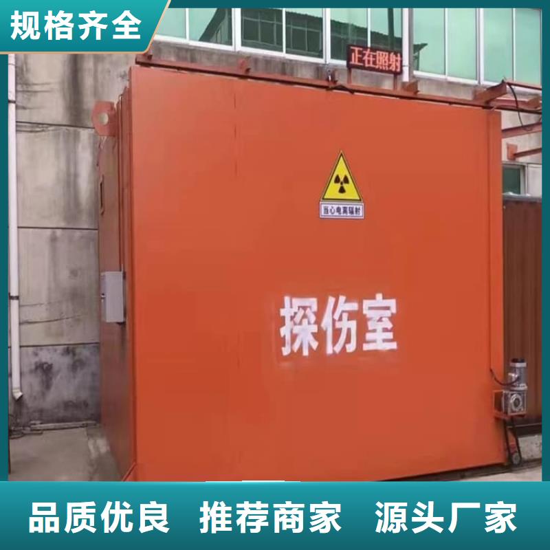 不锈钢防护铅房、不锈钢防护铅房厂家直销—薄利多销