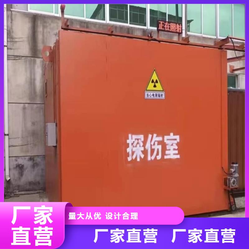 固定式铅房大厂质量可靠