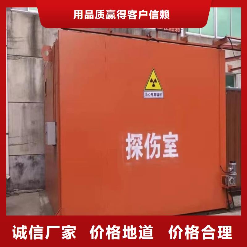 买不锈钢铅板房-实体厂家可定制
