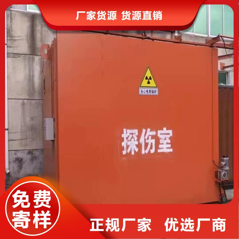 4当量铅房质量与价格同在