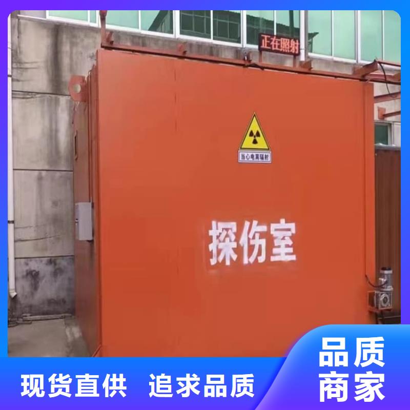 优质全景铅房生产厂家