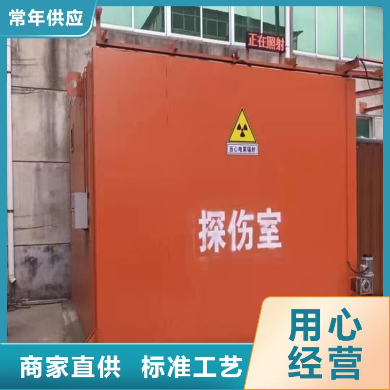 拼接铅房_欢迎您