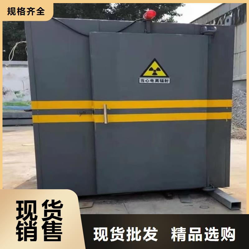 3当量铅房优惠幅度大
