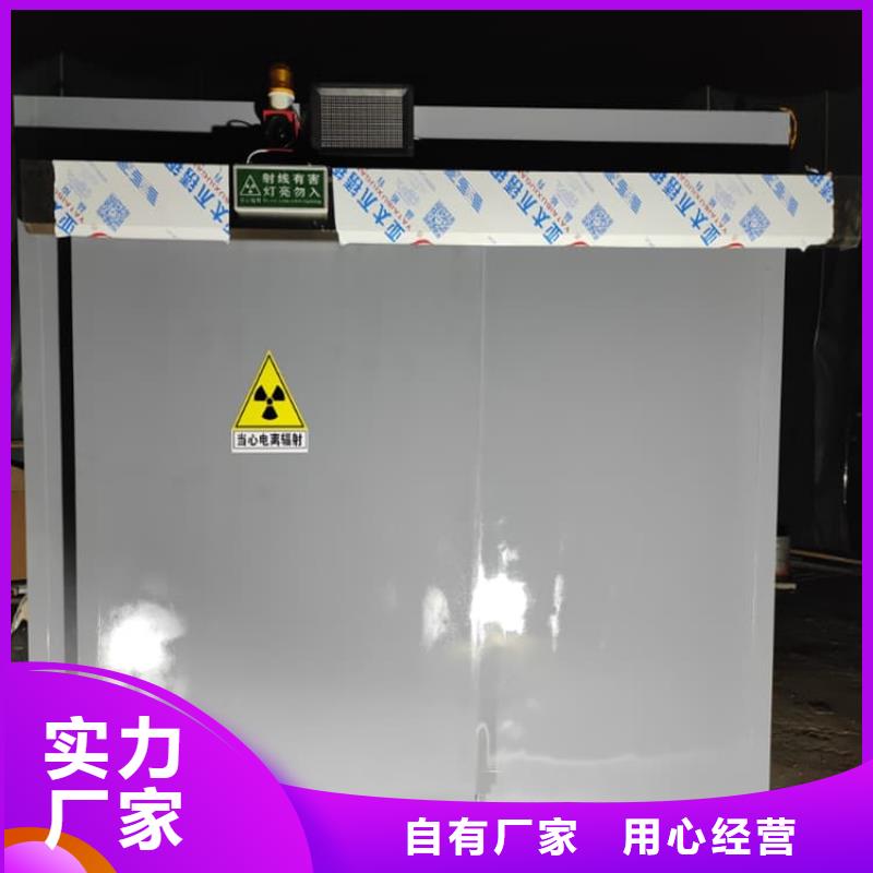 铅房优选供货商