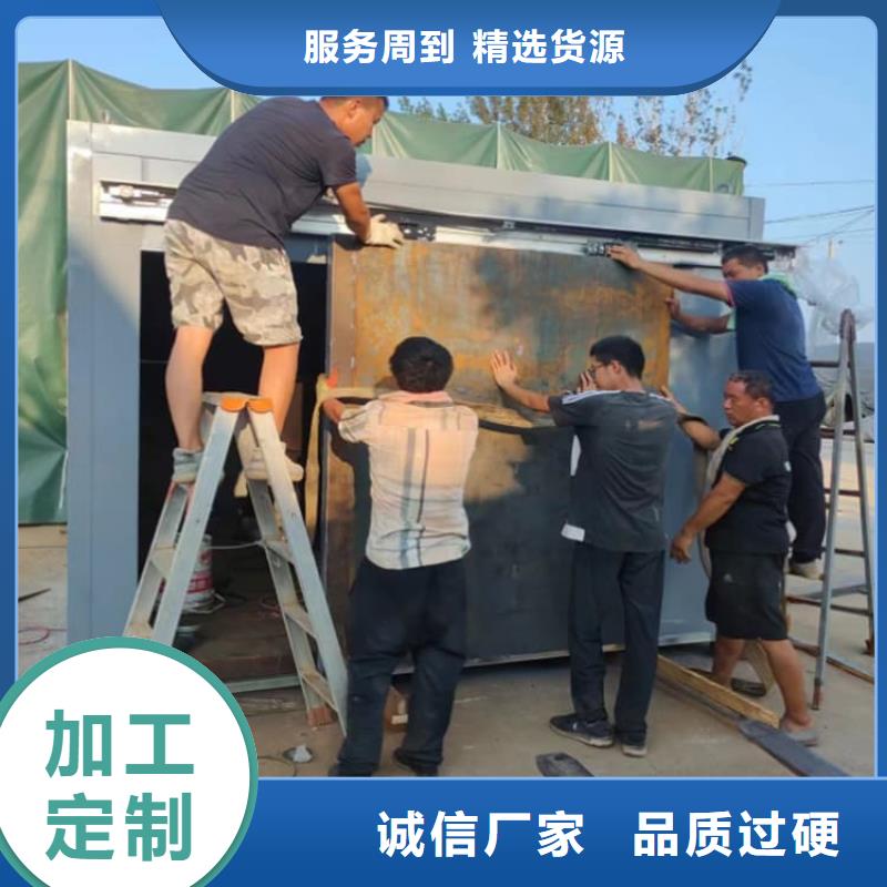订购固定式铅房