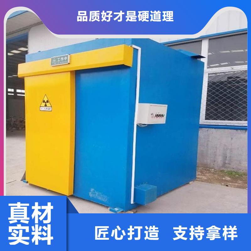 辐射铅房解决方案