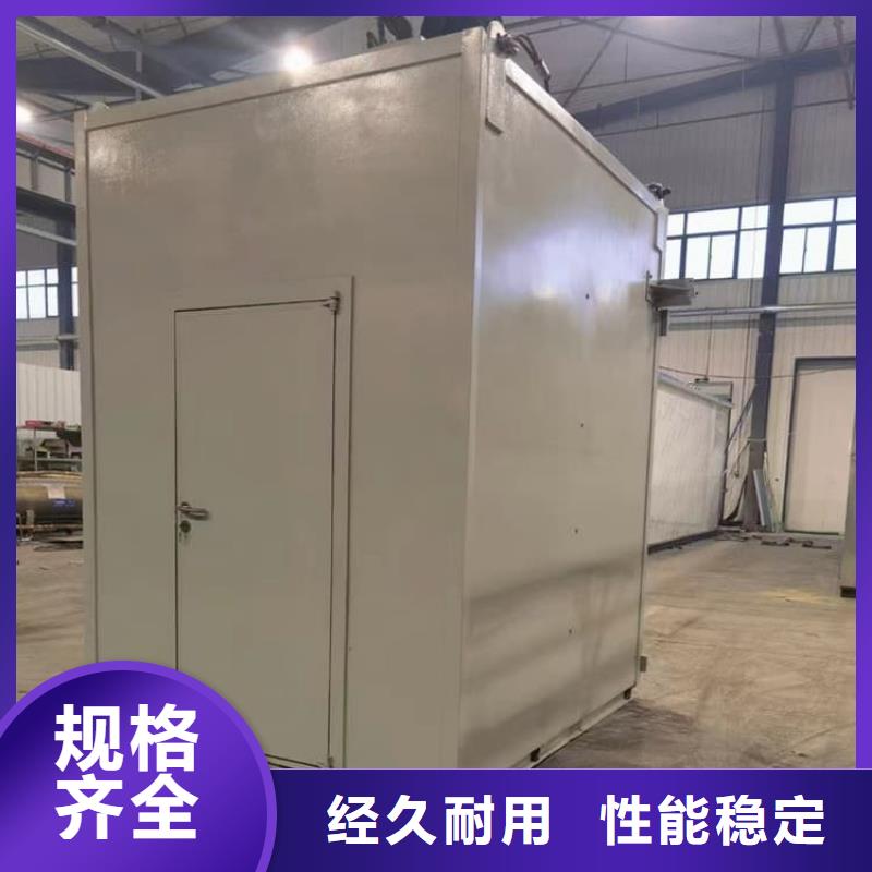 专业销售移动式铅房-价格优惠