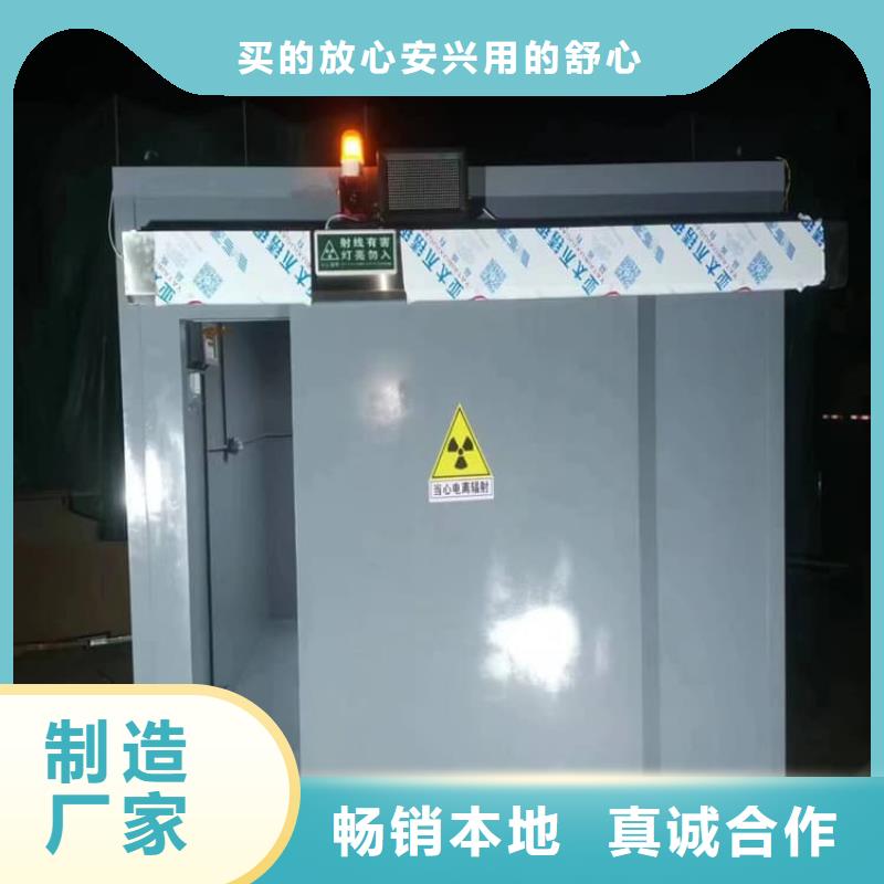 固定式铅房省心可靠