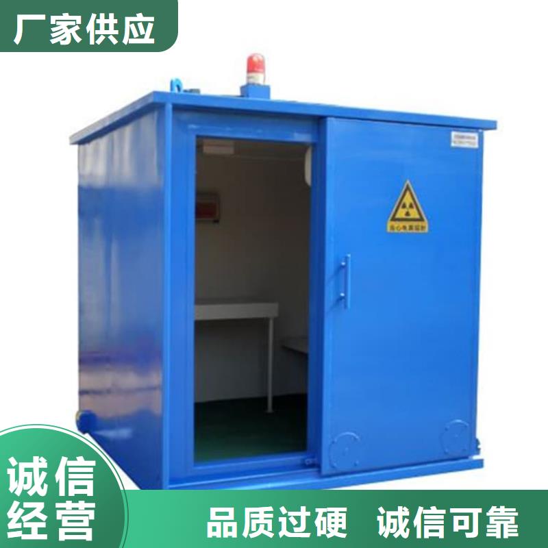 2当量铅房真诚的服务