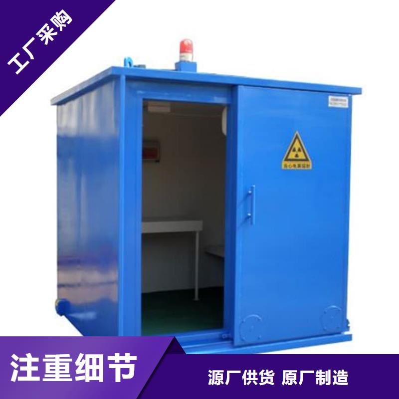 拼接铅房、拼接铅房厂家直销-发货及时