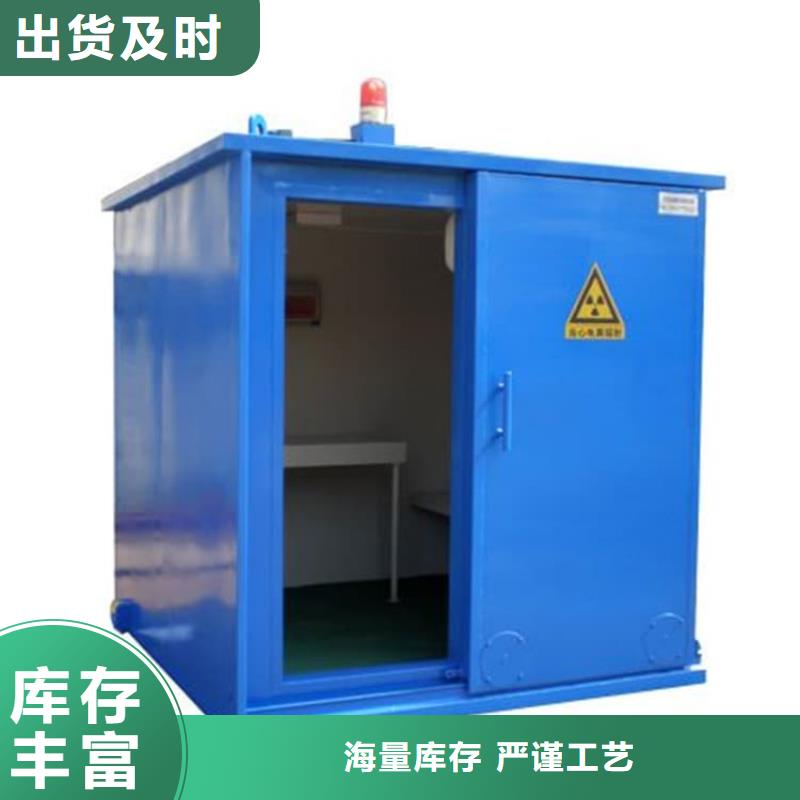 专业销售不锈钢防护铅房-保质