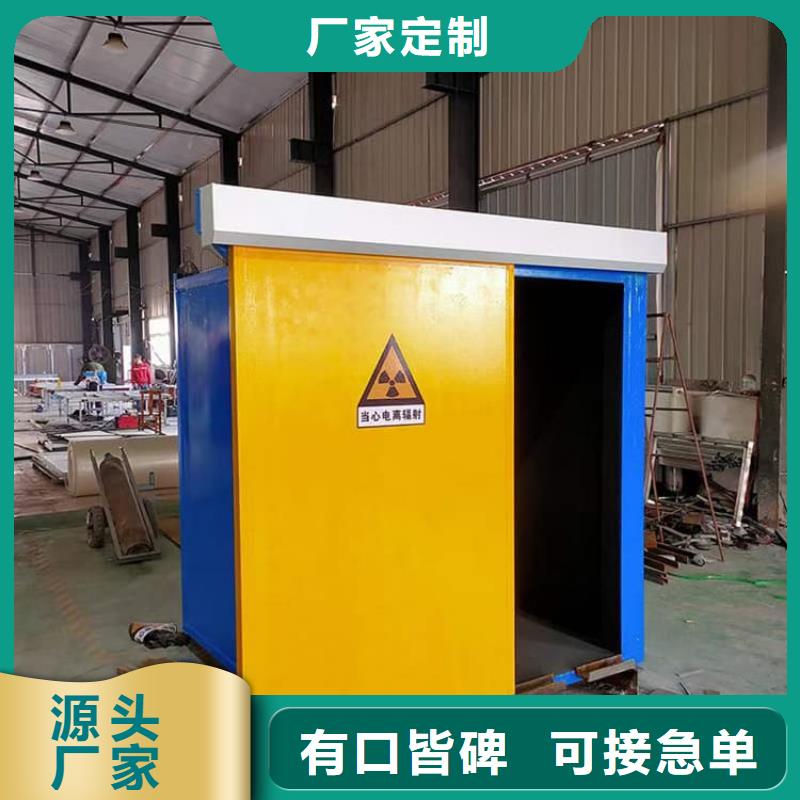 工业探伤铅房实体生产厂家