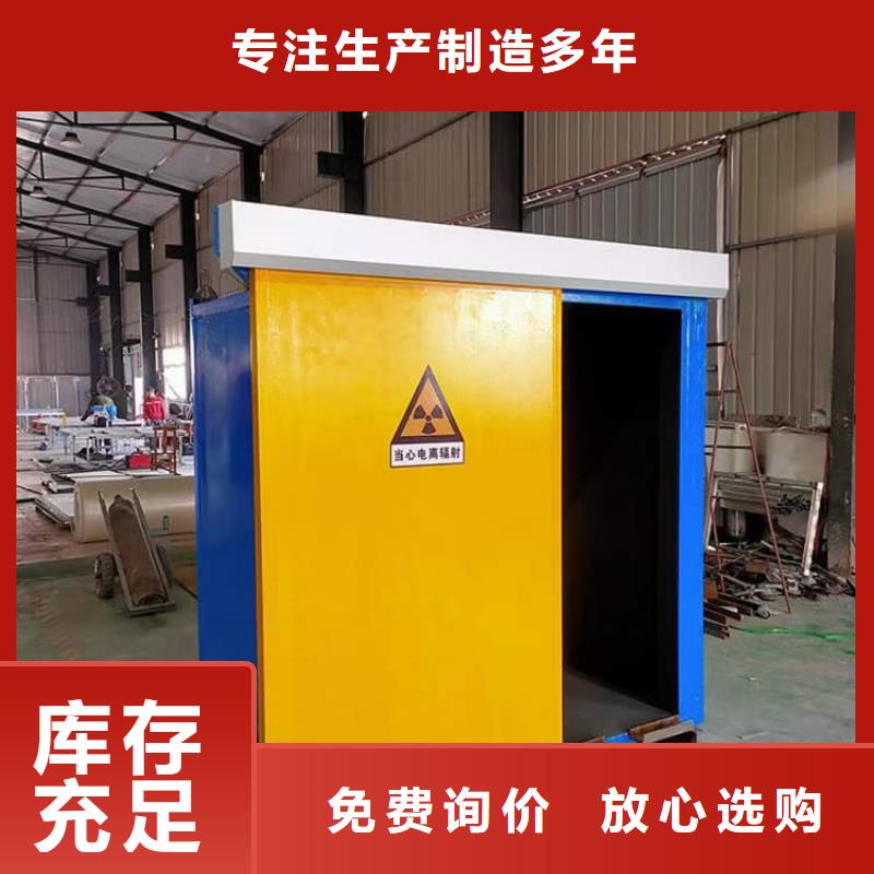 供应可拆卸式铅房的当地厂家
