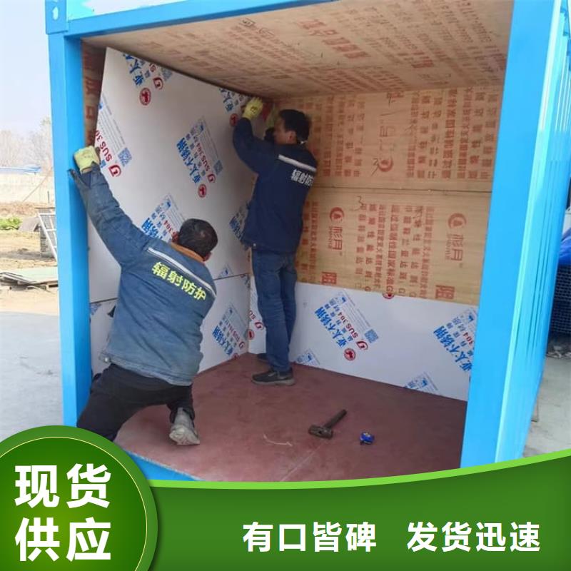 工业探伤铅房优选厂家
