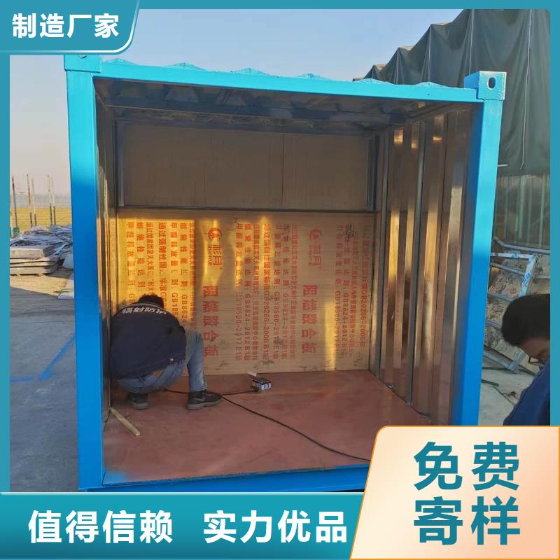 选固定式铅房-现货充足有保障