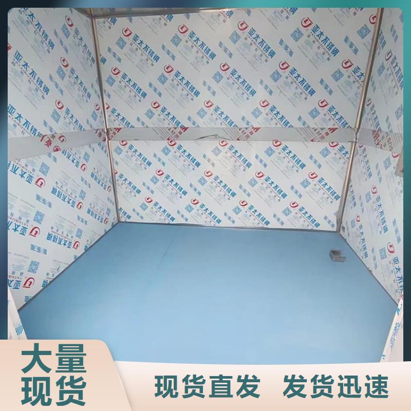 4当量铅房三年质保
