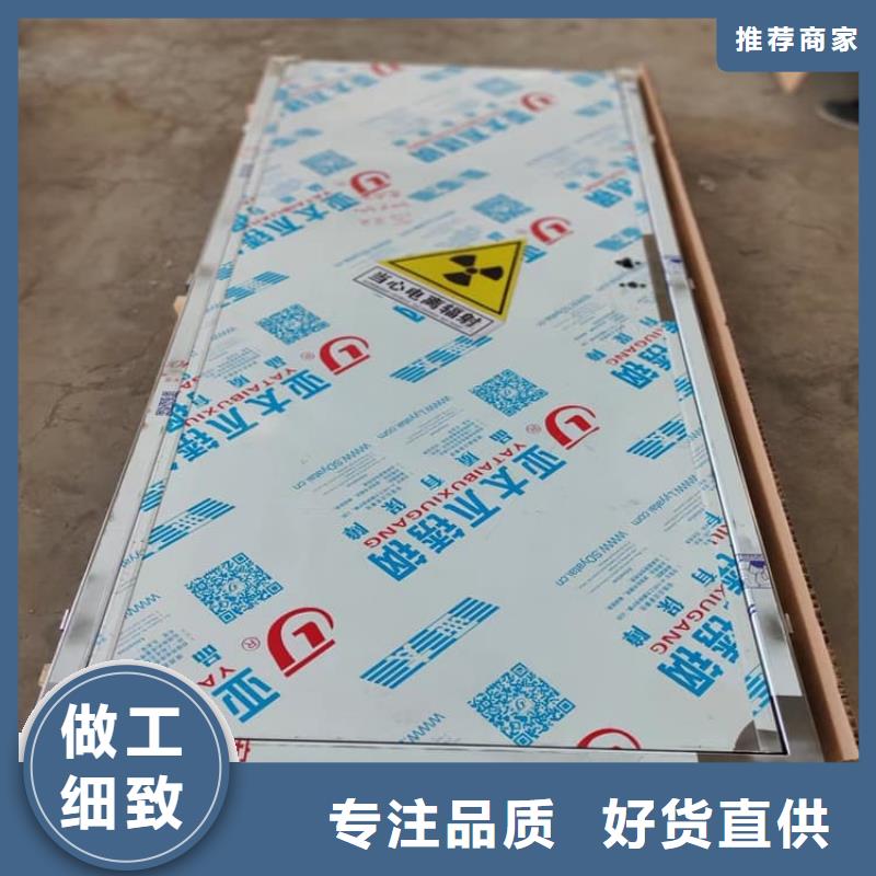 射线屏蔽铅门_射线屏蔽铅门现货直发