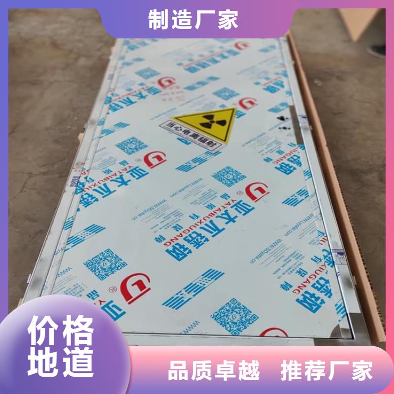 咨询：自动感应铅门