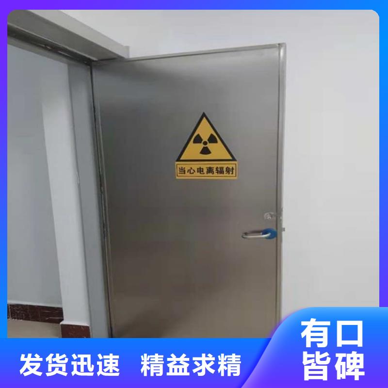 SRT治疗防护铅门上门施工