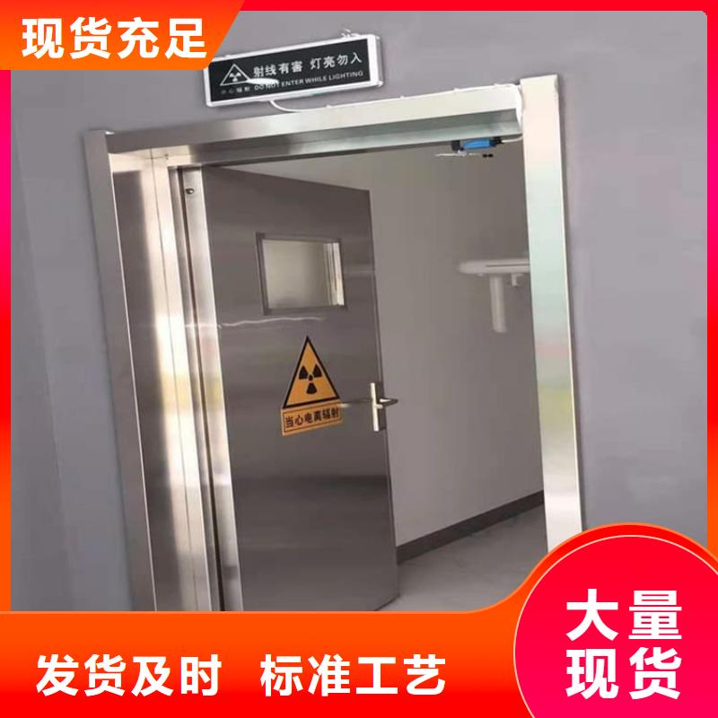 屏蔽防护铅门厂家-优质服务