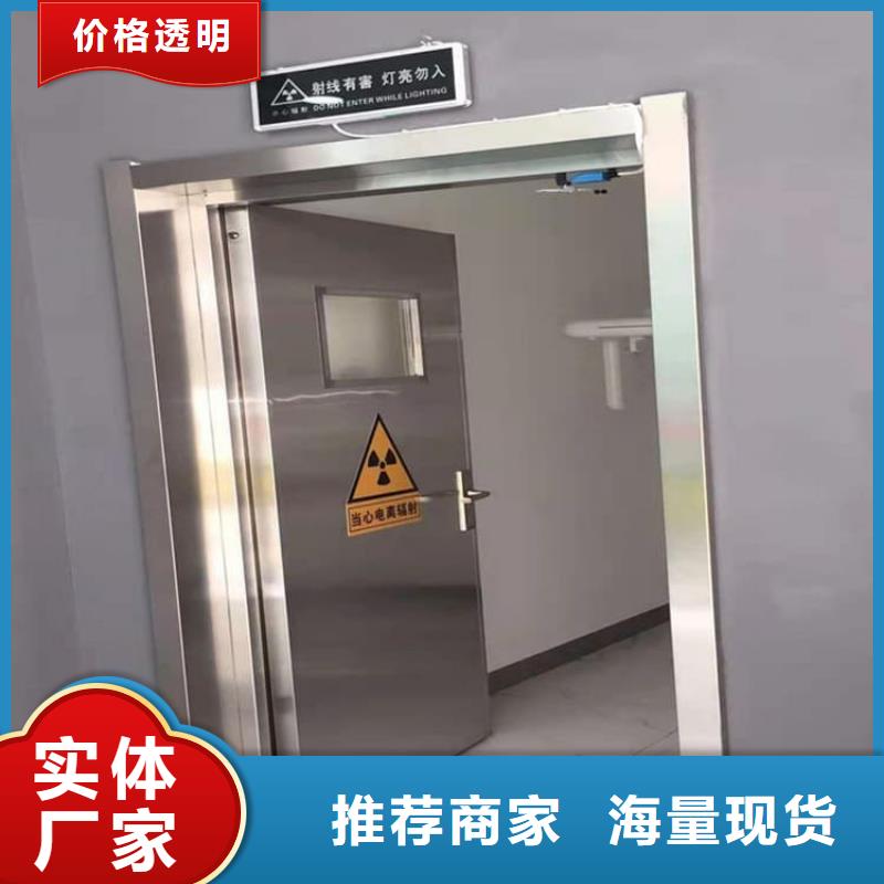 SRT治疗防护铅门上门施工