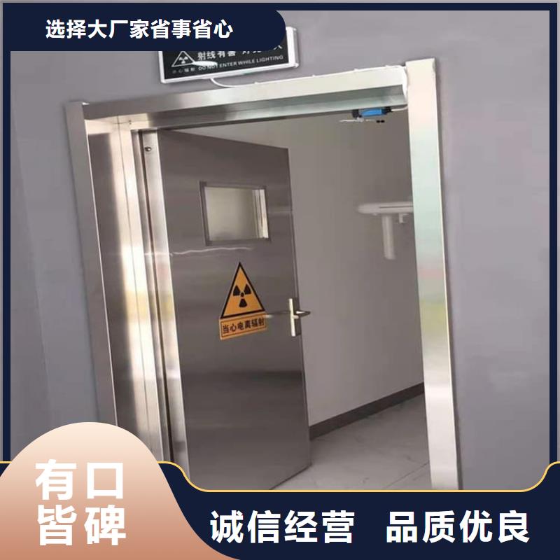 手动防辐射铅门规格齐全的厂家