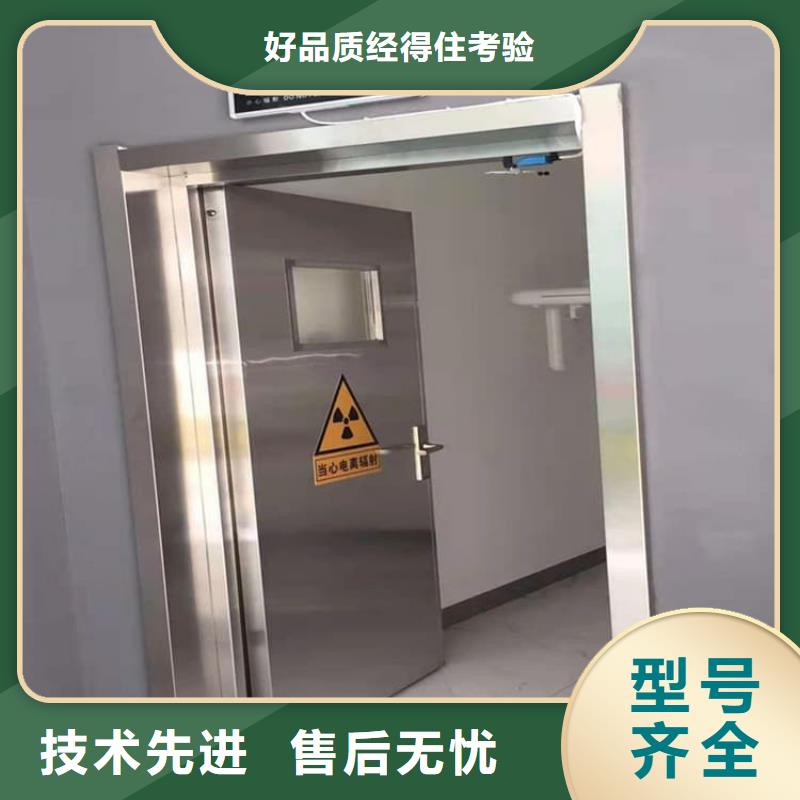 欢迎-铅门