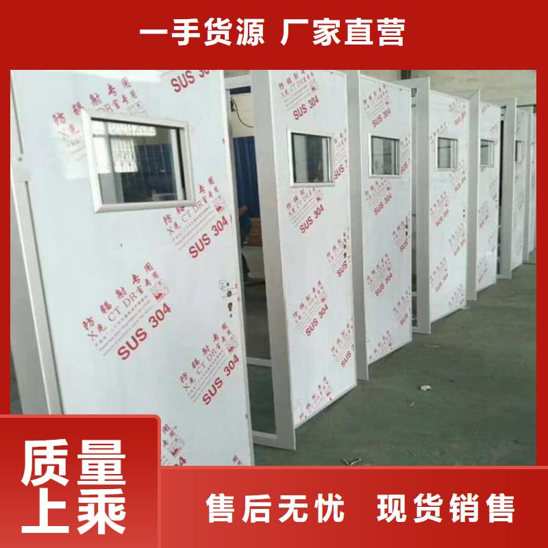 防辐射铅门免费设计