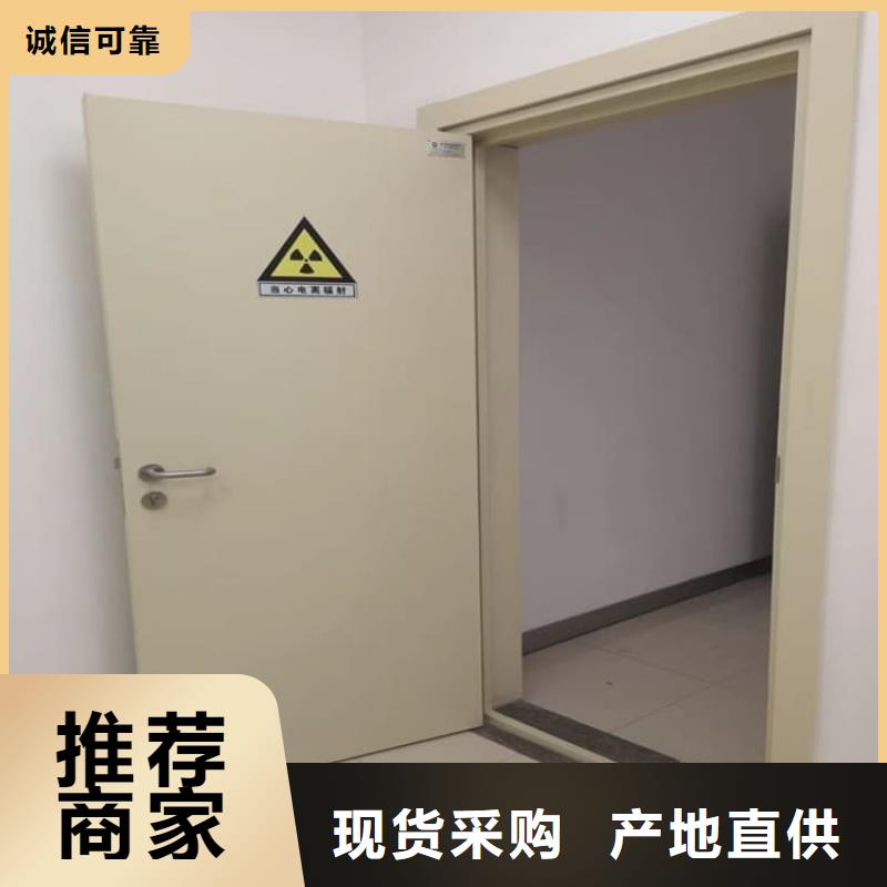 手动防辐射铅门、手动防辐射铅门生产厂家-诚信经营