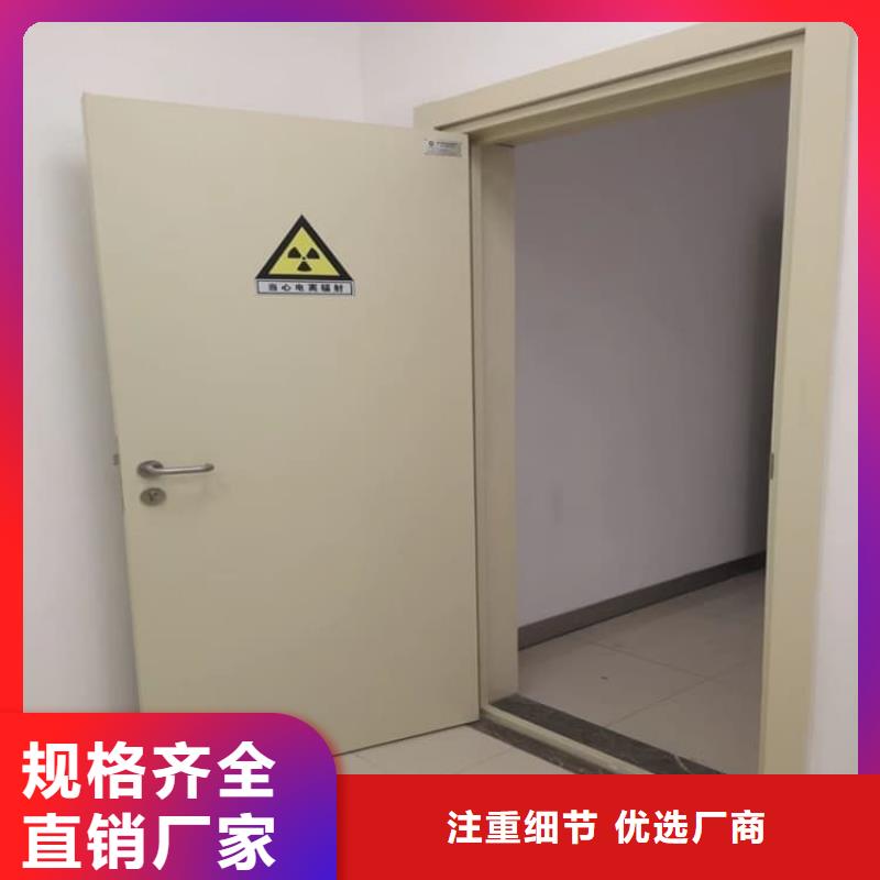SRT治疗防护铅门经久耐用