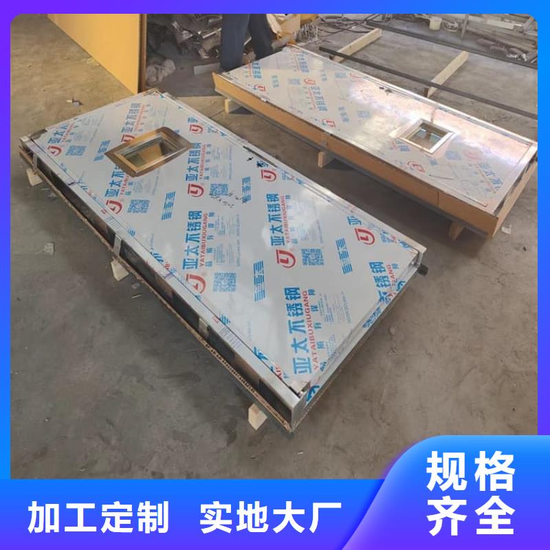 专业销售手术DR室铅门-品牌