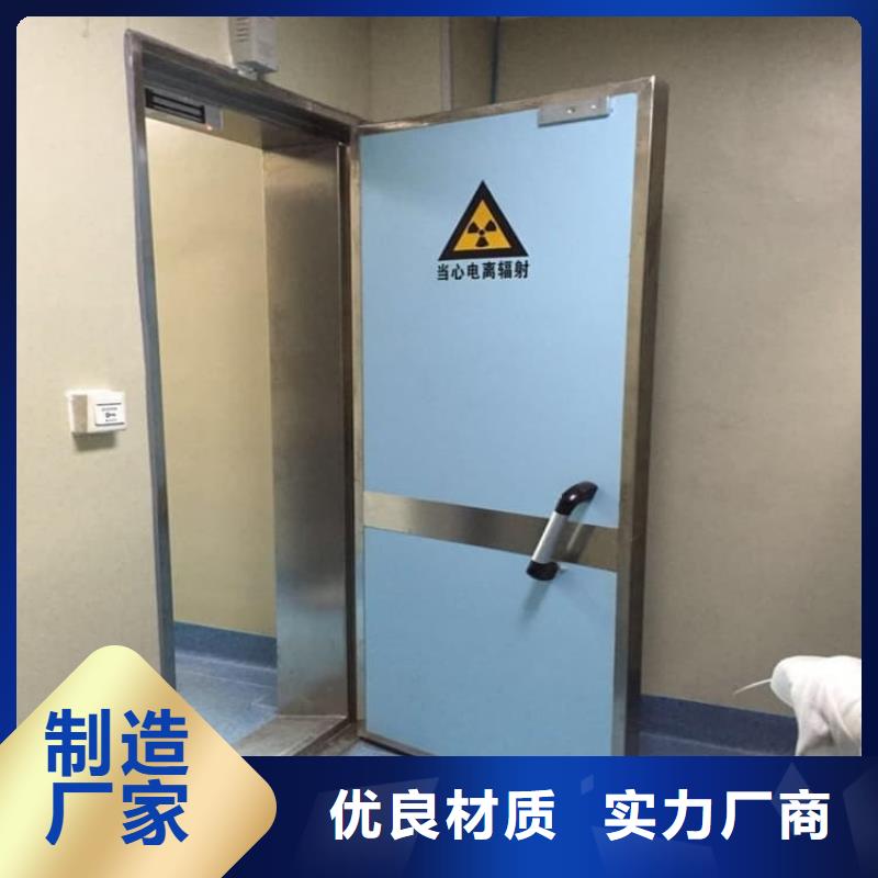 推拉防护铅门视频展示