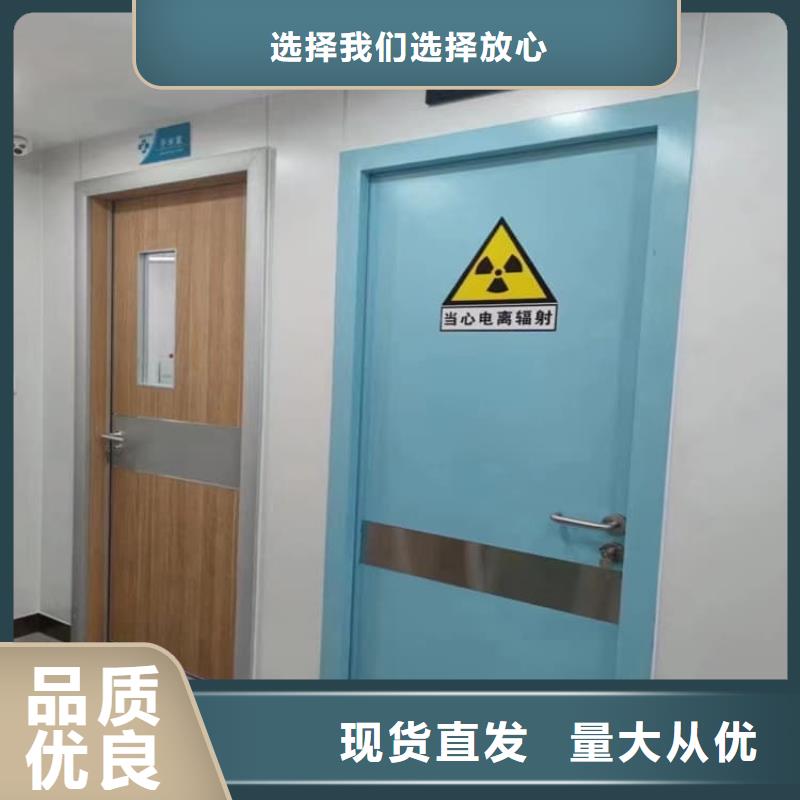 随时验厂##屏蔽防护铅门##实力保障