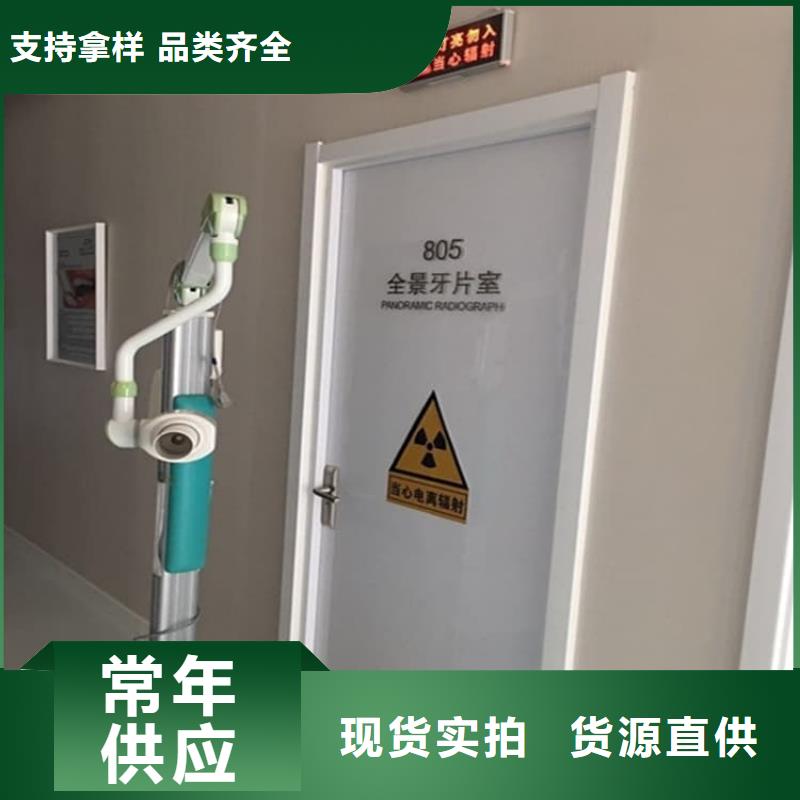 购买铅门4mmpb铅当量【无中间商】