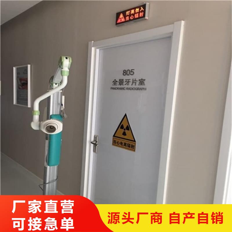 手动防辐射铅门、手动防辐射铅门生产厂家-诚信经营