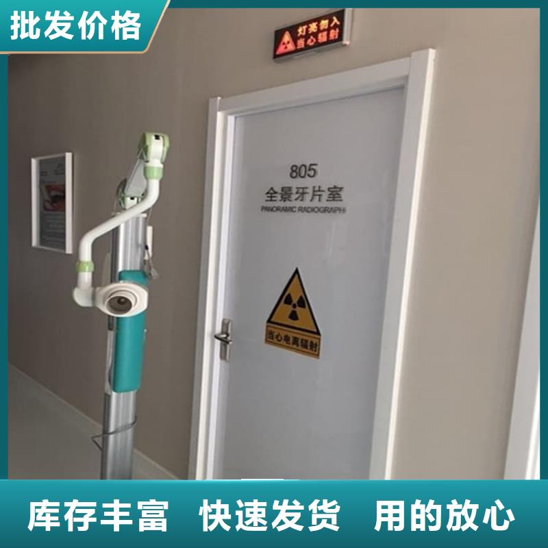 采购牙科机房铅门必看-售后保证