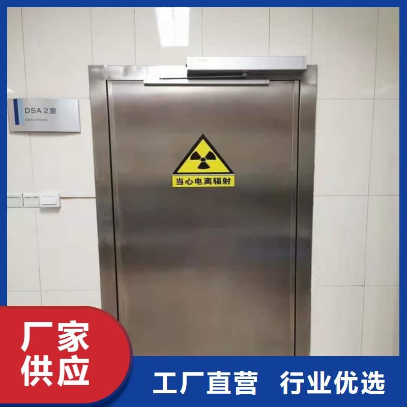 找铅门防辐射厂家选博创辐射防护工程有限公司