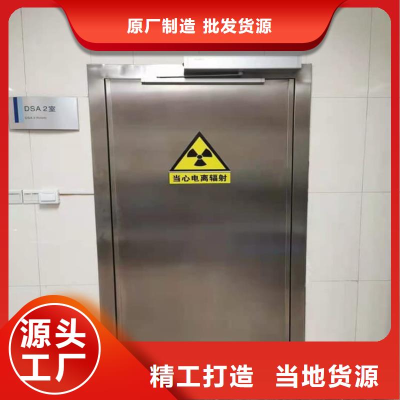 铅门4mmpb铅当量-大家一致的选择！