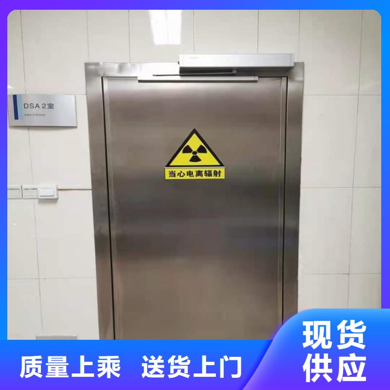 推拉防护铅门批发品类齐全