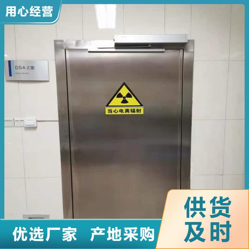 射线屏蔽铅门_射线屏蔽铅门现货直发