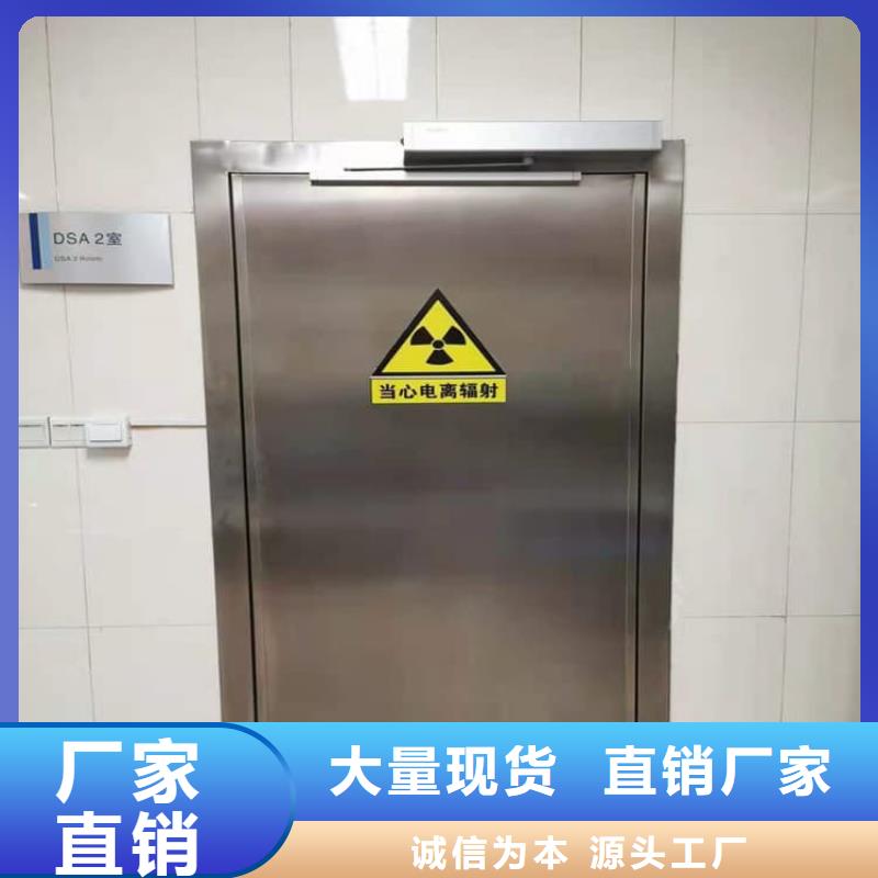 屏蔽防护铅门-屏蔽防护铅门口碑好