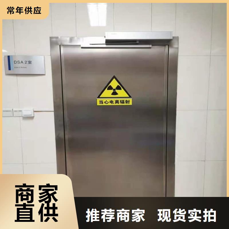 手术DR室手动单开铅门多年行业经验