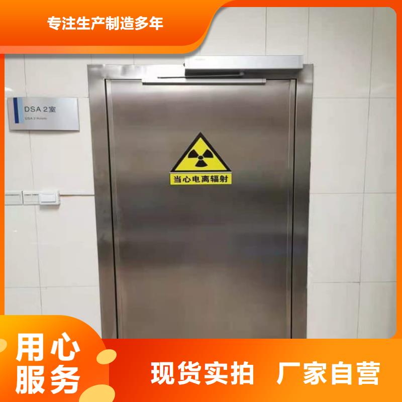 生产CT室铅门_优质厂家