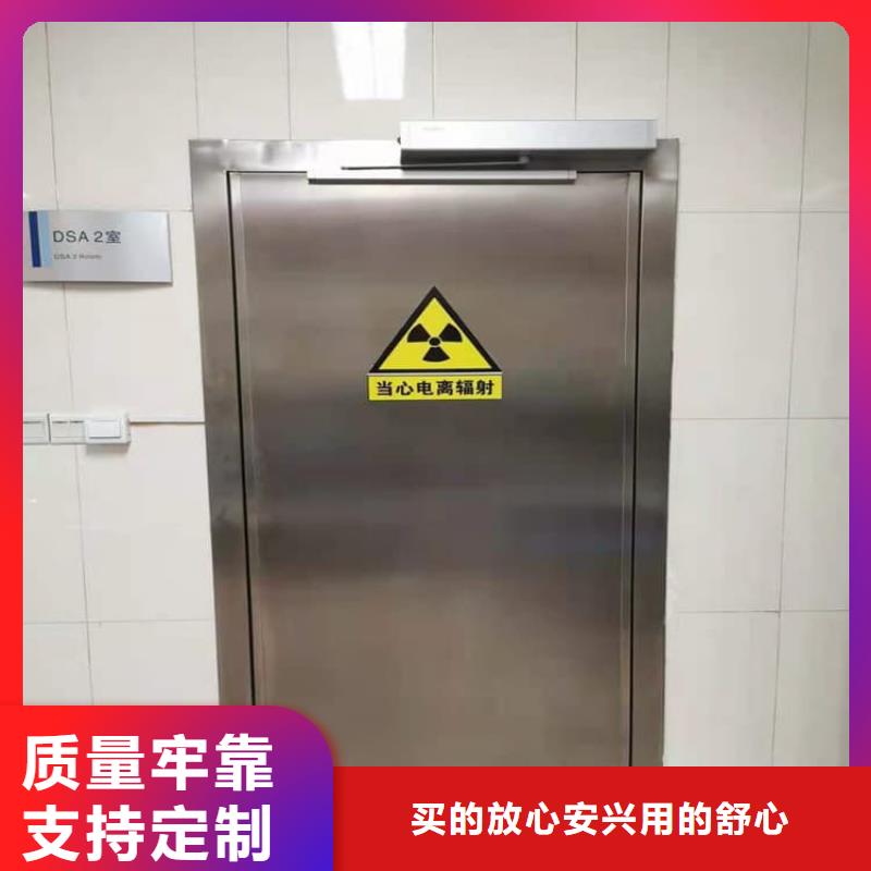 新款手动推拉铅门3mmpb厂家