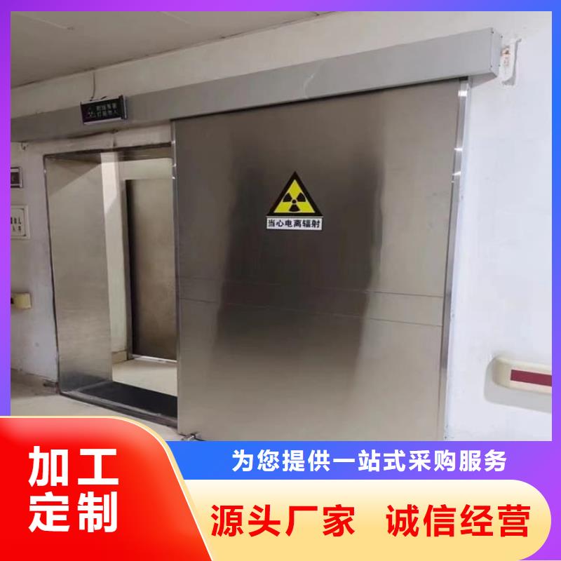 铅门3mmpb铅当量-送货上门