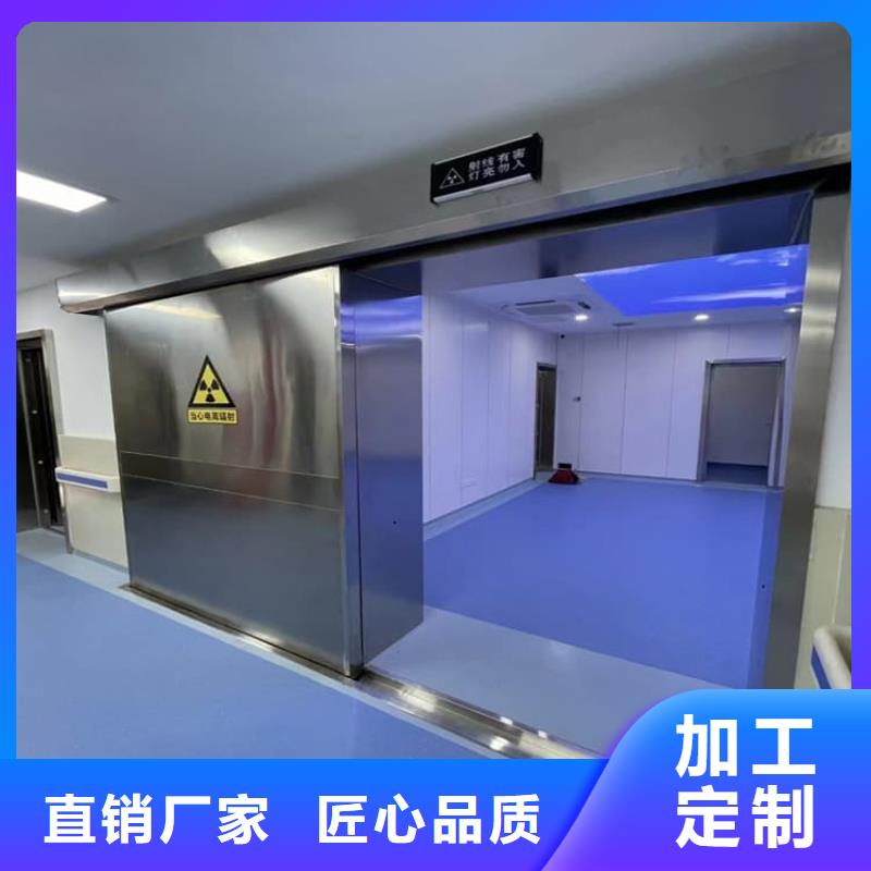 高纯度铅门生产基地