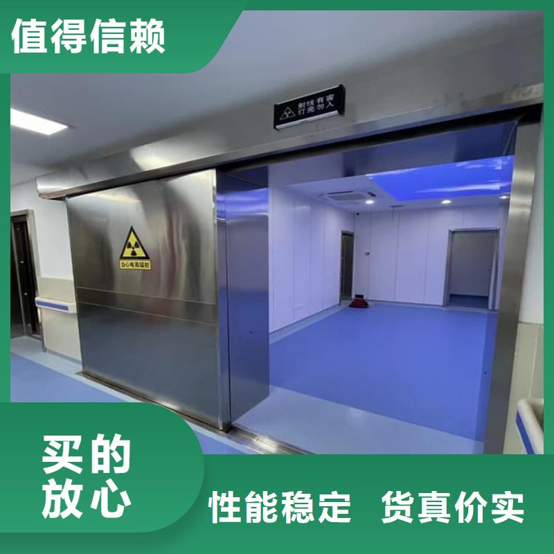 手动防护铅门品牌厂家-买着放心