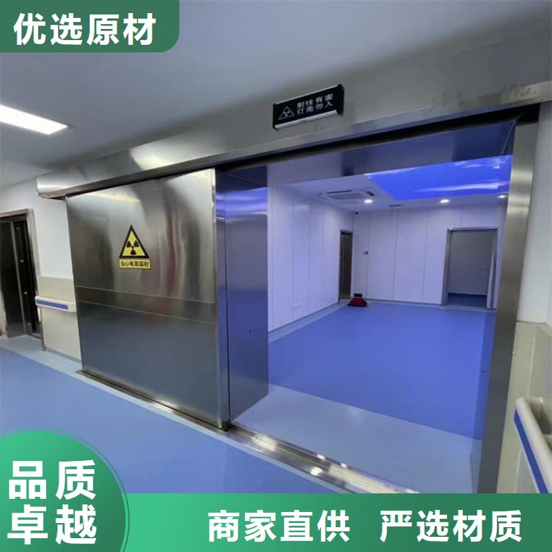专业销售手术DR室手动单开铅门-大型厂家